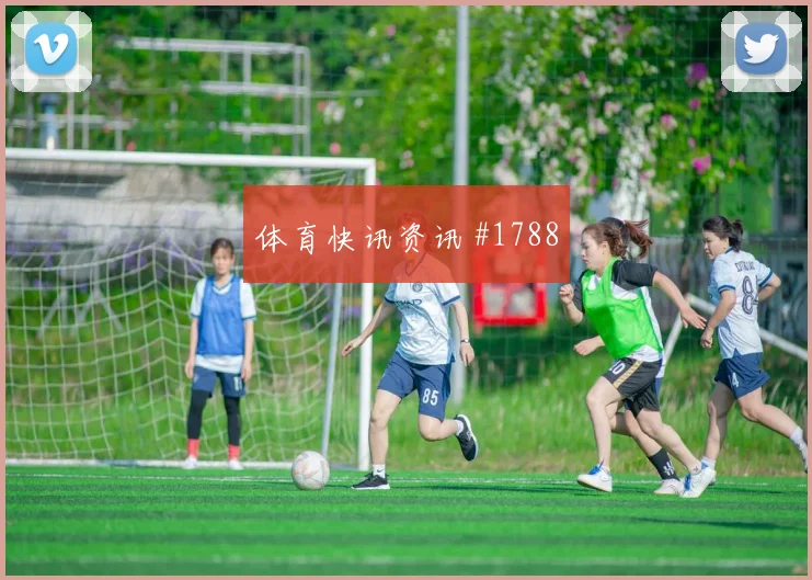 阿根廷对阿尔及利亚J组中路渗透